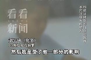 前法国国门：多纳鲁马有了很大的进步，恩里克需要更信任他