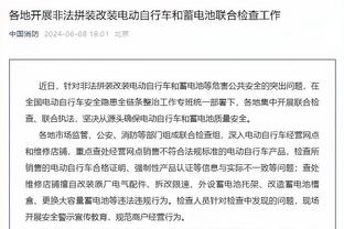 信使报：拉齐奥不喜欢贝西诺的发言，可能继续实施队内禁赛