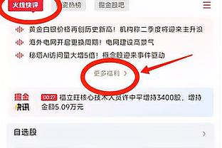 奥斯梅恩经纪人：K77经纪人的言论不可接受，这造成误解和问题