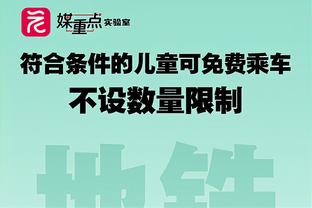 只得分手感还差！文班亚马半场7中2拿8分 无其他数据